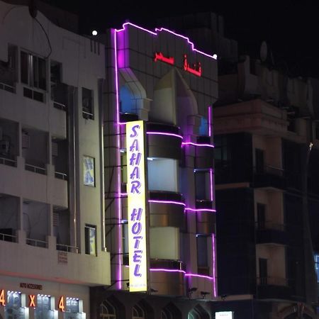 Sahar Hotel Dubai Exteriör bild