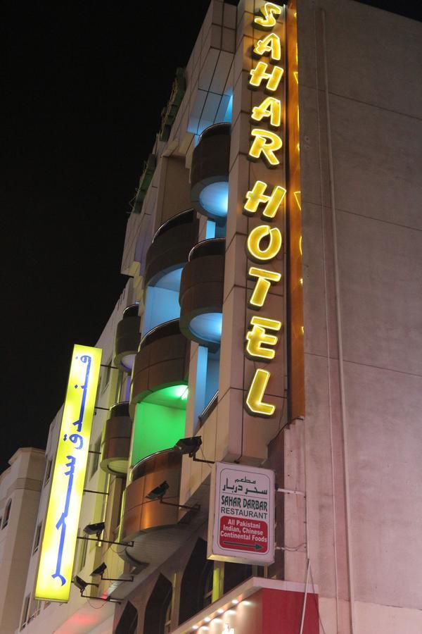 Sahar Hotel Dubai Exteriör bild
