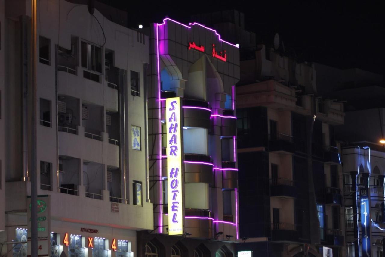 Sahar Hotel Dubai Exteriör bild