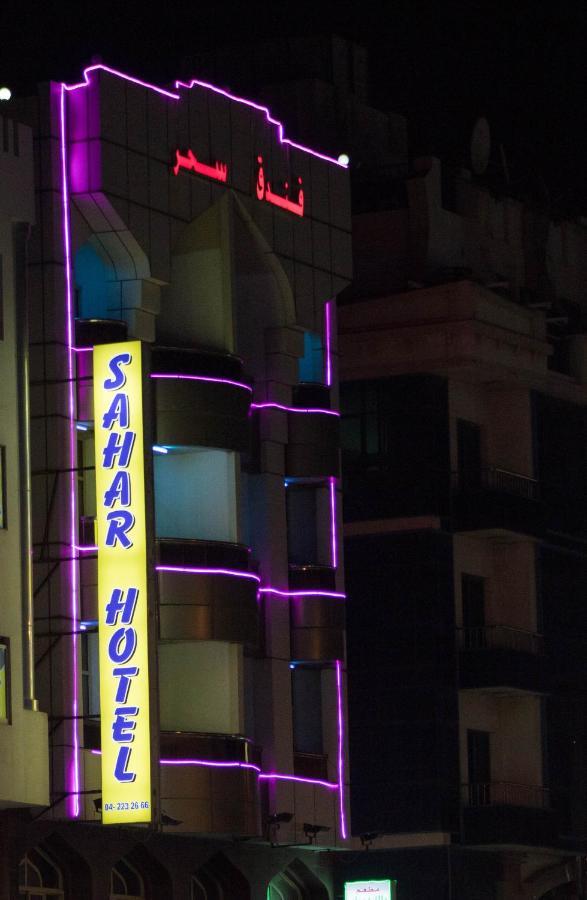 Sahar Hotel Dubai Exteriör bild